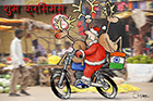 Link to 'Indian Christmas Card'